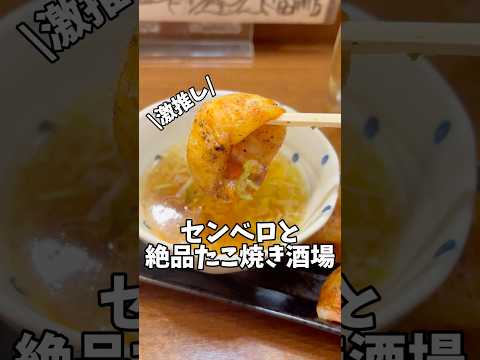 やまびし
