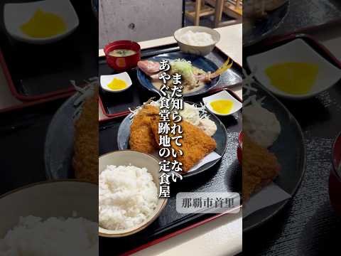 よろず屋 とし坊