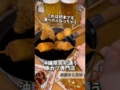 チビかつ商店3丁目
