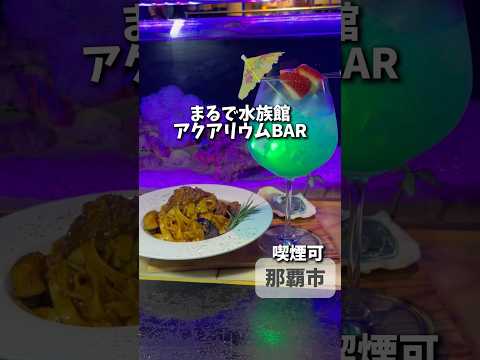 ブルーアース