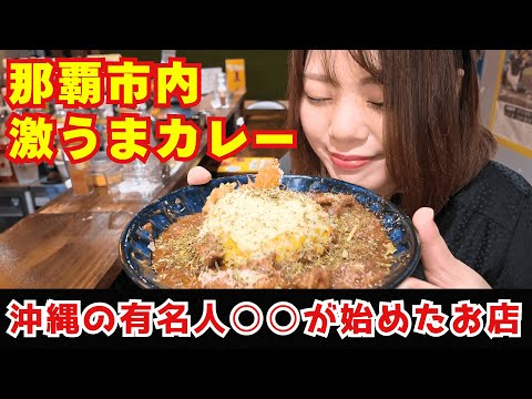 ペーカリーまきし公設市場店（牧志公設市場すぐ）