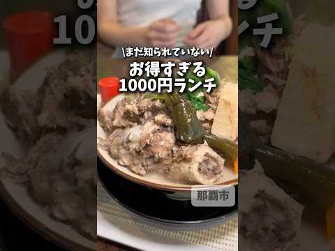 Underground Cafe｜ちゃめ沖縄グルメ掲載（那覇市）