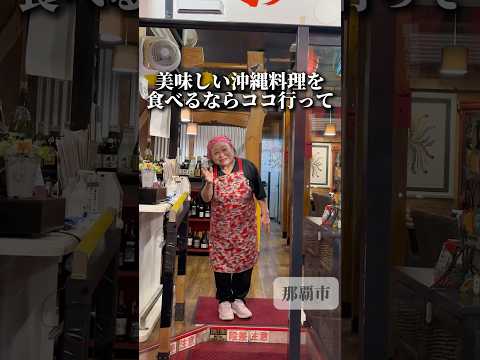 ヤンバルクイナ