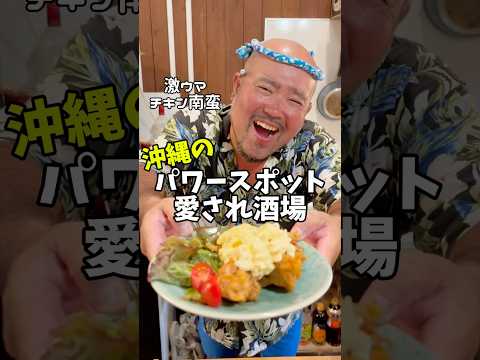 二軒目