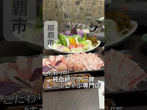 光久本家