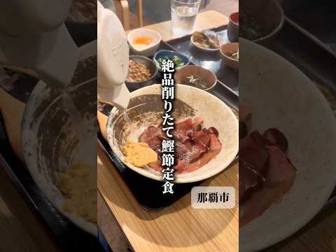 出汁ダシ