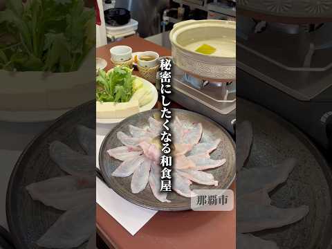 和旬ナカノ