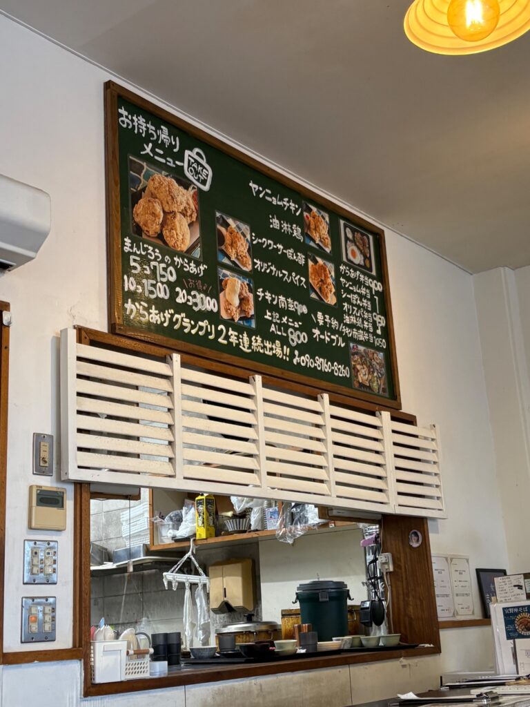 まんじろう お持ち帰りメニュー
