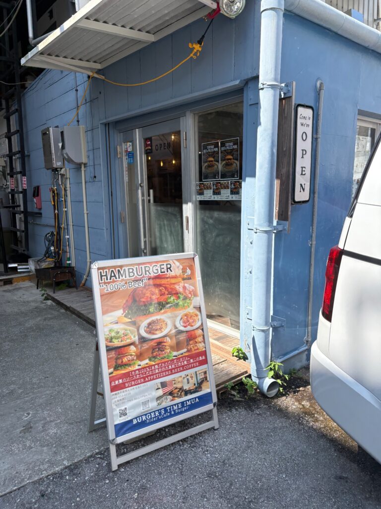 Burger's Time IMUAの店舗入り口の看板