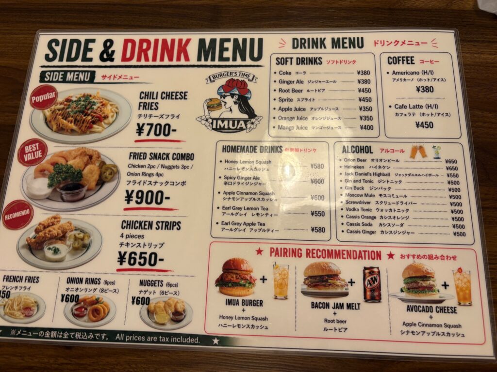 Burger's Time IMUAのサイドメニューとドリンク表